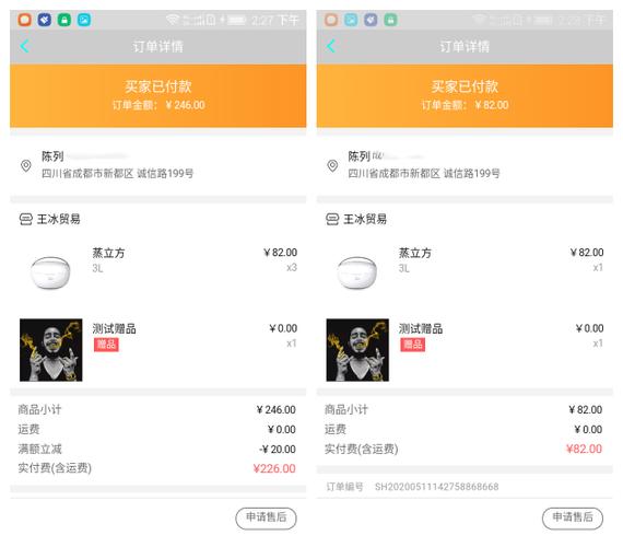 dy買贊自助下單平臺-抖音粉絲購買官網(wǎng)便宜