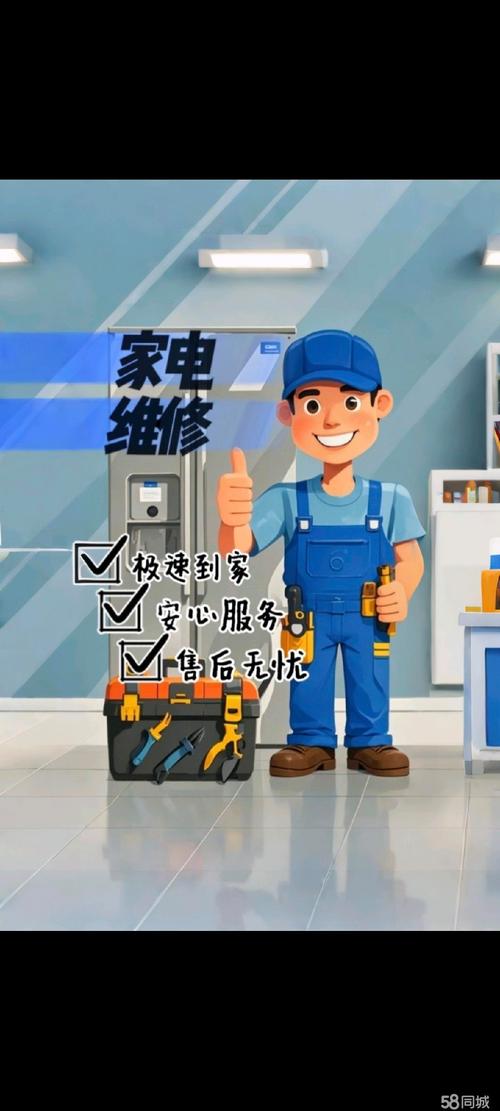 家電維修服務評價-使用方法-使用方法