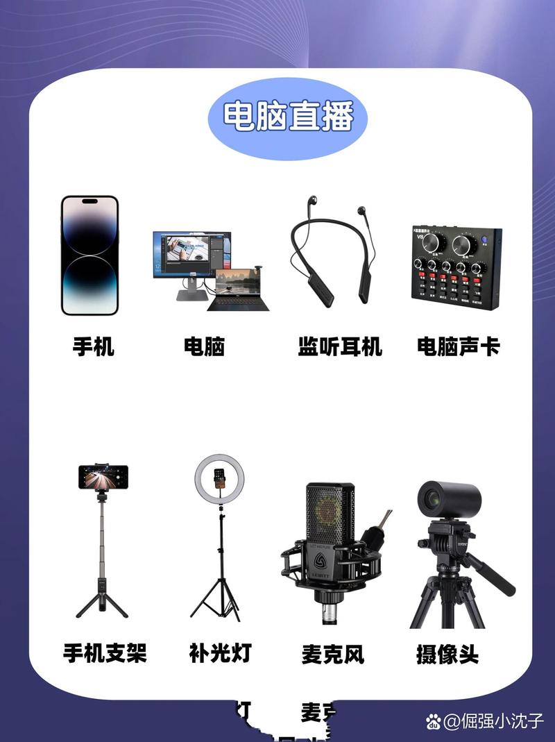 組裝電腦直播設備該如何正確使用？