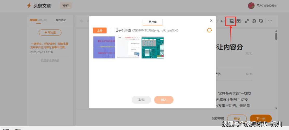 免費(fèi)粉網(wǎng)站推廣馬上-24小時(shí)ks粉絲在線自助平臺
