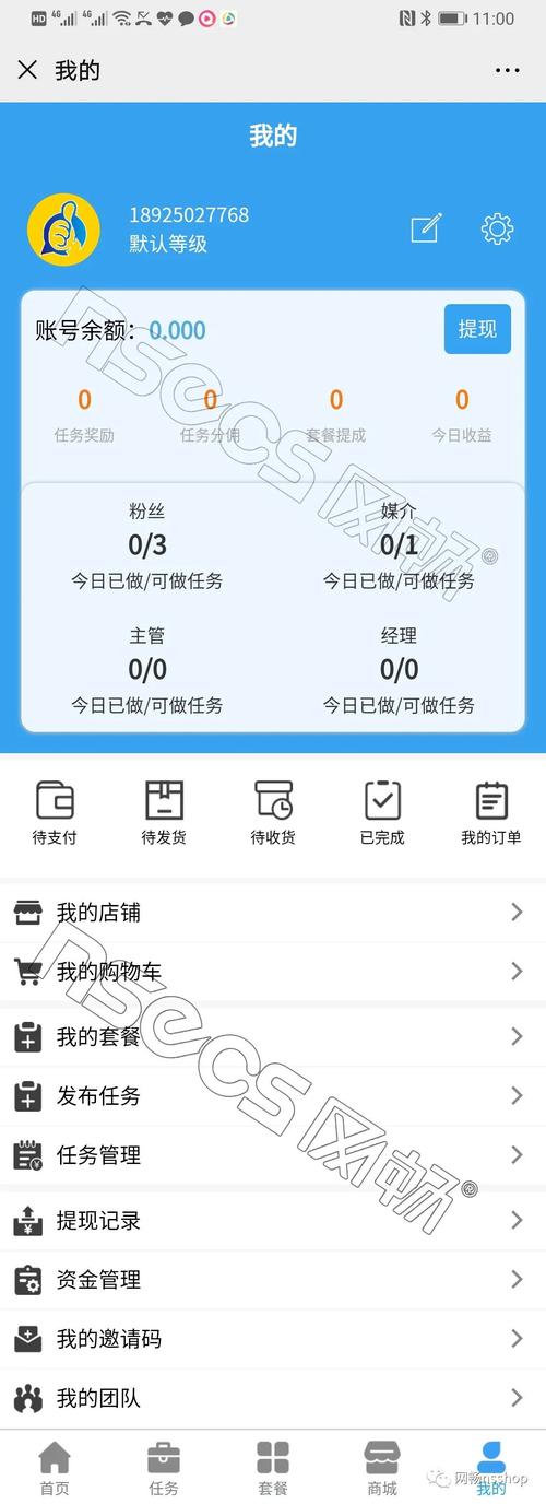 0.1元一萬贊平臺-抖音點贊哪里買