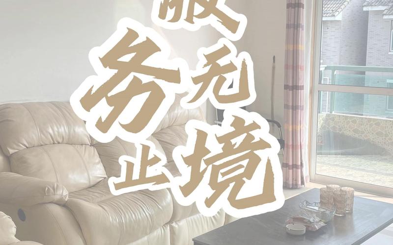 制作短視頻構圖-服務保障-服務保障