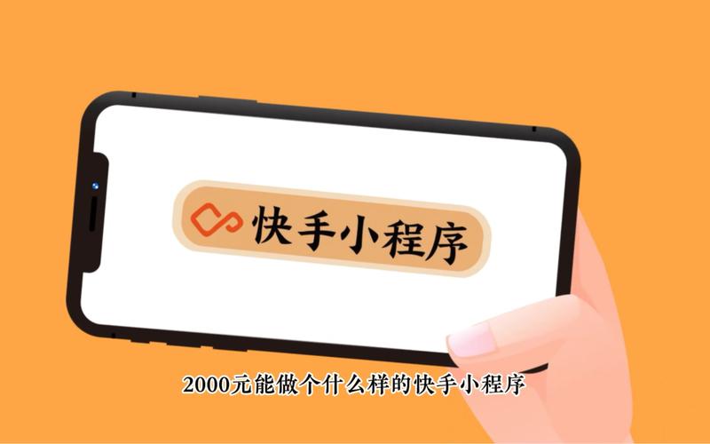 ks點贊3元1000個贊-一元5萬快手粉絲的網站