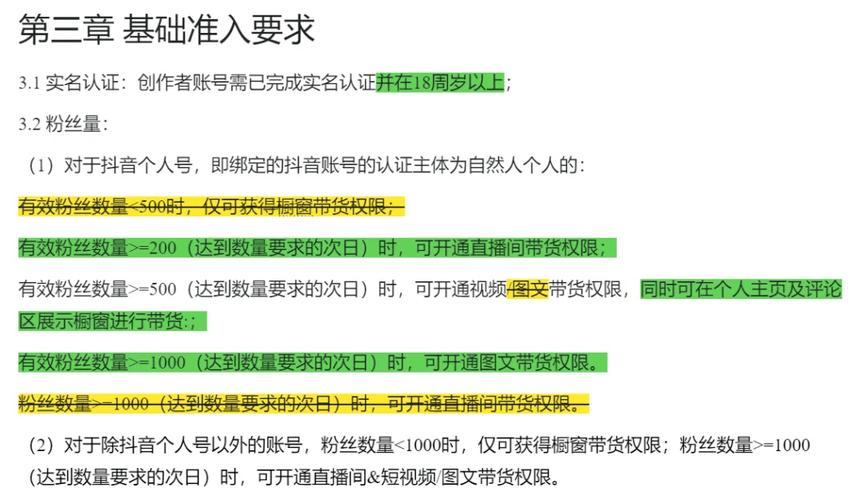 dy1000個(gè)活粉多少錢-抖音業(yè)務(wù)24小時(shí)在線下單免費(fèi)低價(jià)