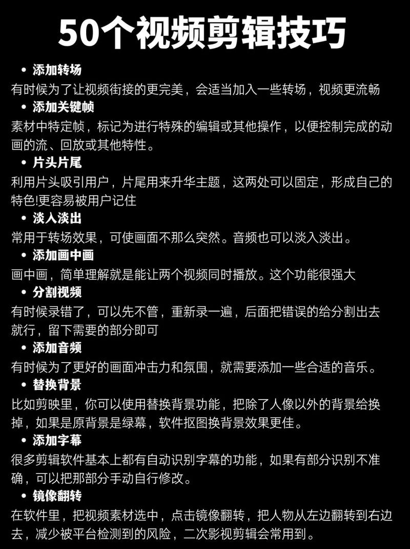 制作短視頻BGM推薦合集-實操技巧-實操技巧
