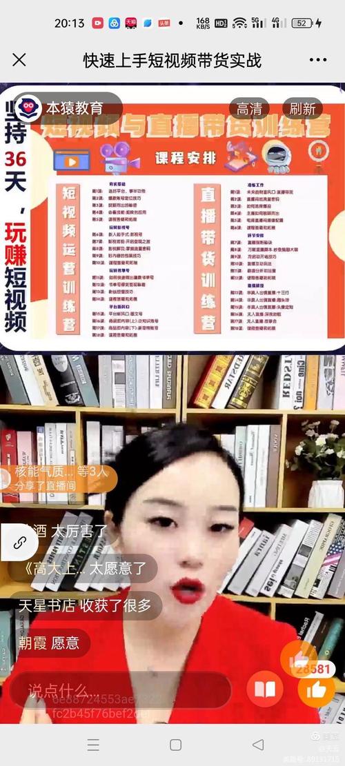 制作短視頻BGM推薦合集-實操技巧-實操技巧