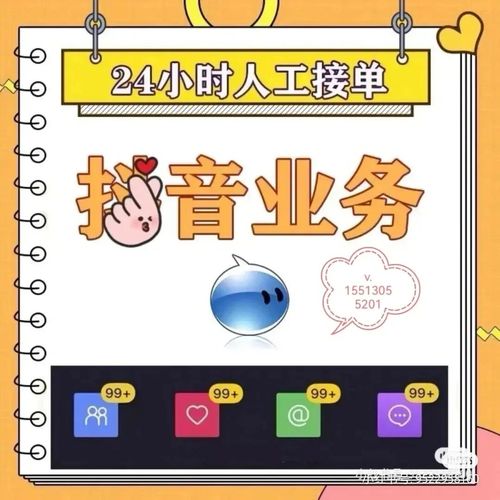 dy5元3000粉-抖音熱門業(yè)務(wù)