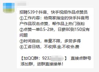 快手點贊業務24小時下單快手-快手點贊6元一單