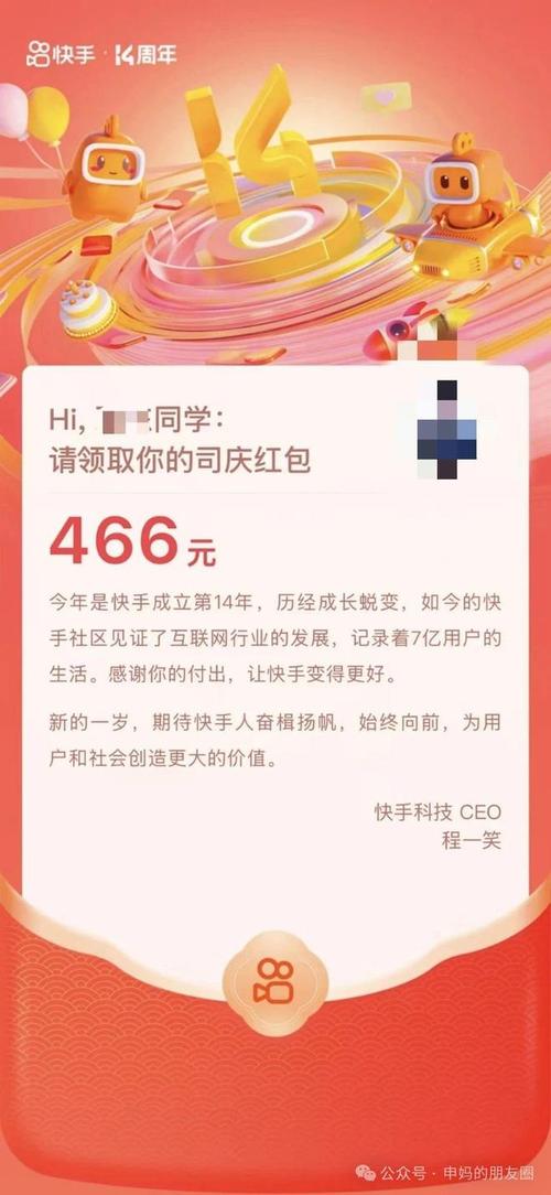 快手點贊業務24小時下單快手-快手點贊6元一單
