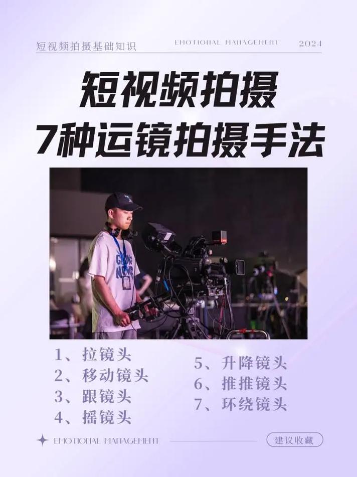 制作短視頻合拍-應用技巧-應用技巧