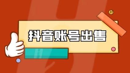 快手點贊業(yè)務(wù)24小時低價-24小時全自助下單平臺抖