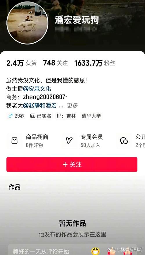 dy買點贊網站-買dy粉