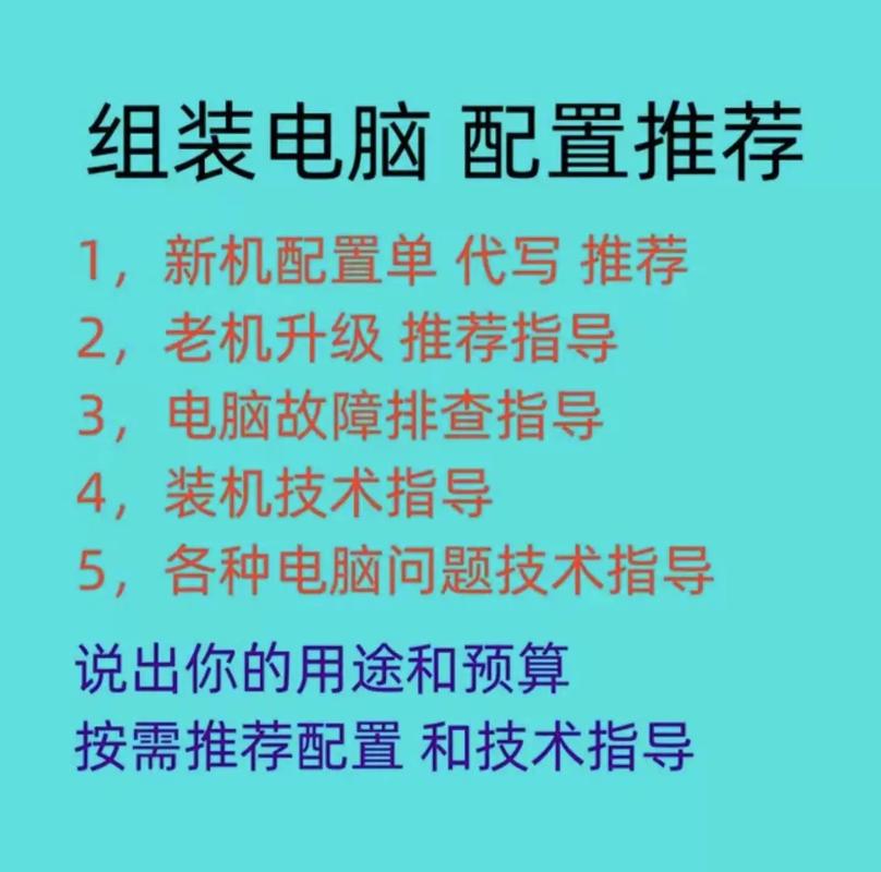 組裝電腦開機時間優化-客戶需求-客戶需求