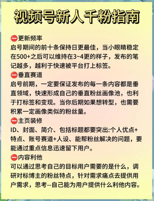 制作短視頻更新頻率建議-對比評測-對比評測