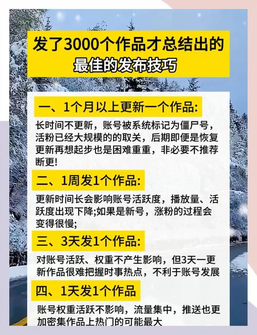 制作短視頻更新頻率建議-對比評測-對比評測