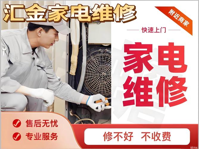家電維修知識講堂-接口說明-接口說明