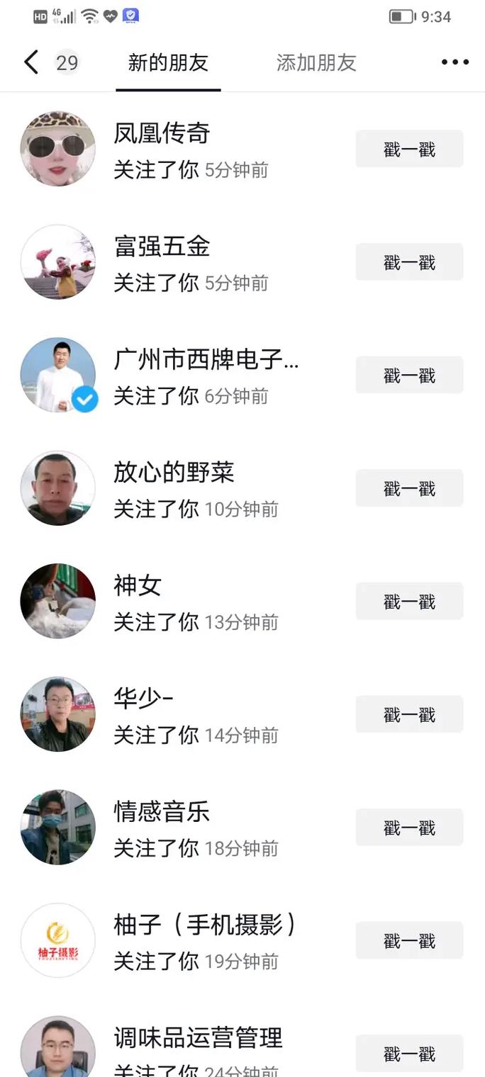 1元漲100粉-dy低價平臺自助