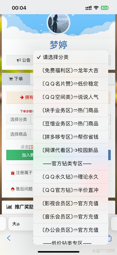 dy點(diǎn)贊網(wǎng)站-1元漲1000粉絲軟件