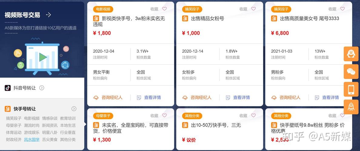 dy點(diǎn)贊網(wǎng)站-1元漲1000粉絲軟件