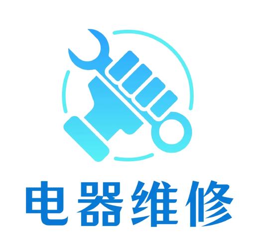 家電維修常識-結構設計-結構設計