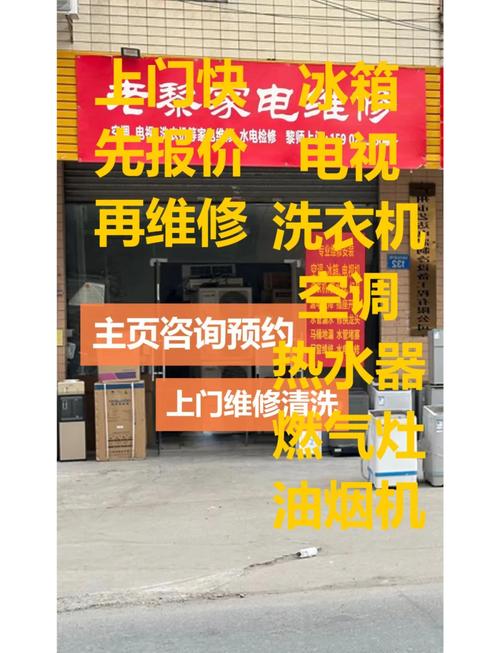 家電維修誠信經營-服務評價-服務評價