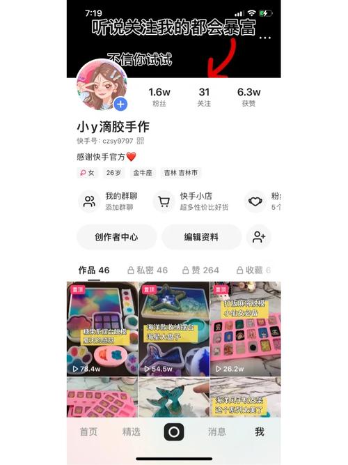 ks點贊評論-ks單條評論粉絲業務