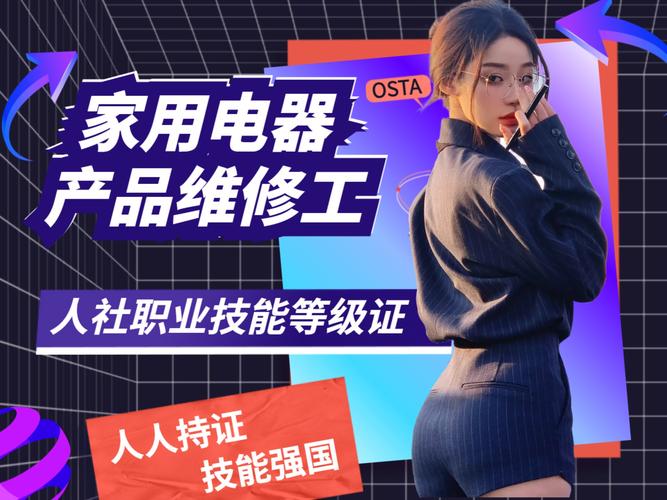 家電維修技術交流-用戶體驗-用戶體驗