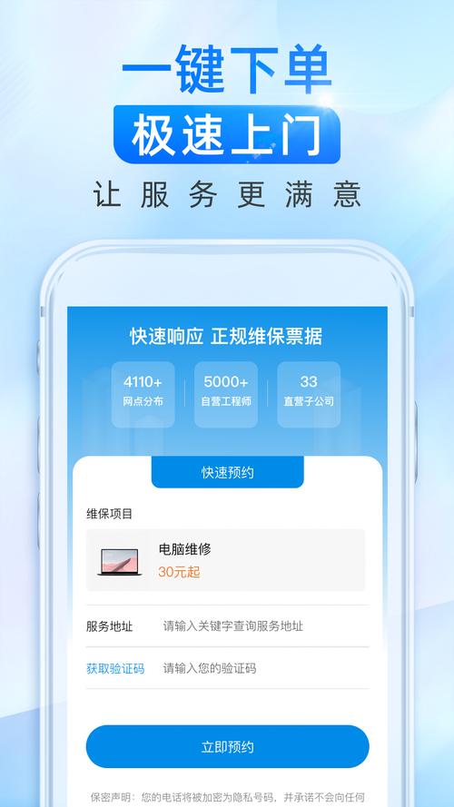 家電維修技術交流-用戶體驗-用戶體驗