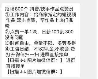 ks點贊關注業務-快手點贊在哪里