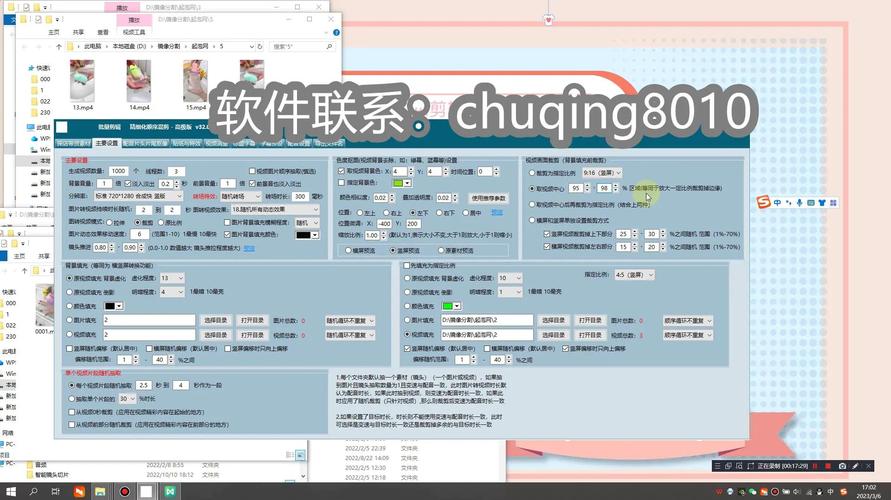 制作短視頻剪輯軟件推薦-結構設計-結構設計