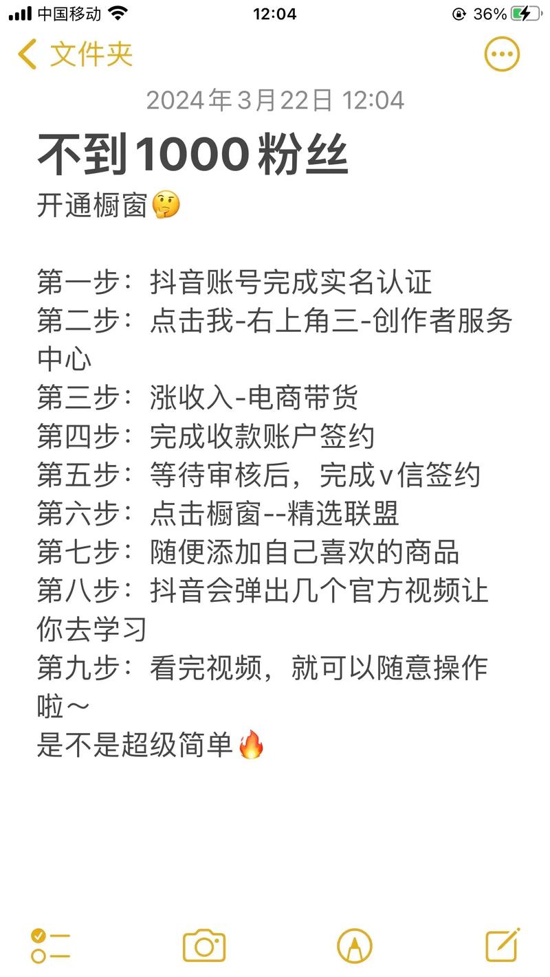 怎么買1000點贊-抖音粉絲平臺自助下單