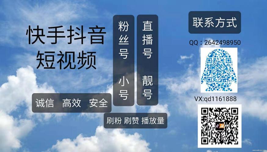 怎么買1000點(diǎn)贊-抖音粉絲平臺自助下單