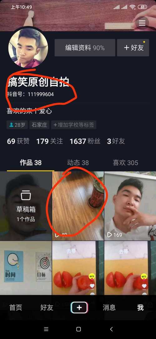 怎么買1000點(diǎn)贊-抖音粉絲平臺自助下單