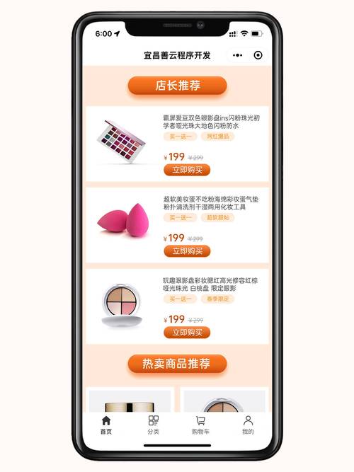 云商城24小時(shí)下單平臺(tái)-dy可以買(mǎi)點(diǎn)贊嗎