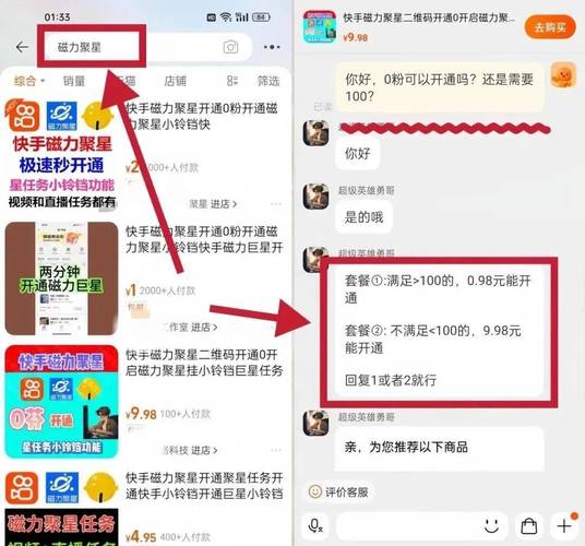 快手點贊業務24小時雙擊業務下單-24小時快手業務平臺