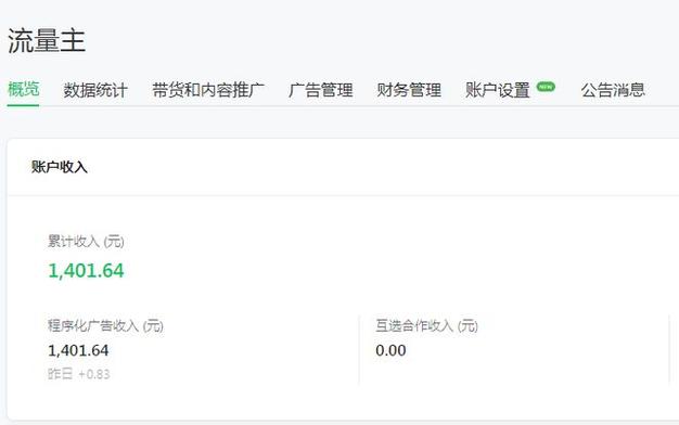 快手點贊業務24小時雙擊業務下單-24小時快手業務平臺