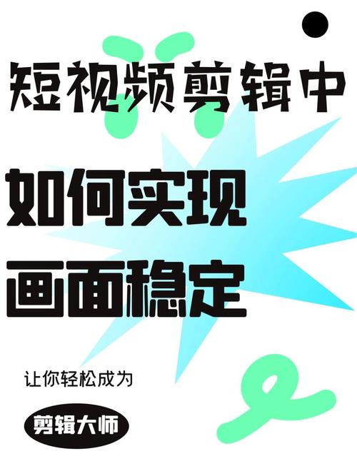 制作短視頻時畫面比例該如何科學設定？