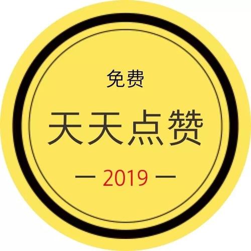 ks業務網站平臺-一元1000個點贊免費