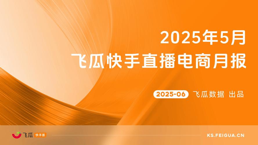 快手24小時自助下單平臺網站-快手粉絲業務平臺