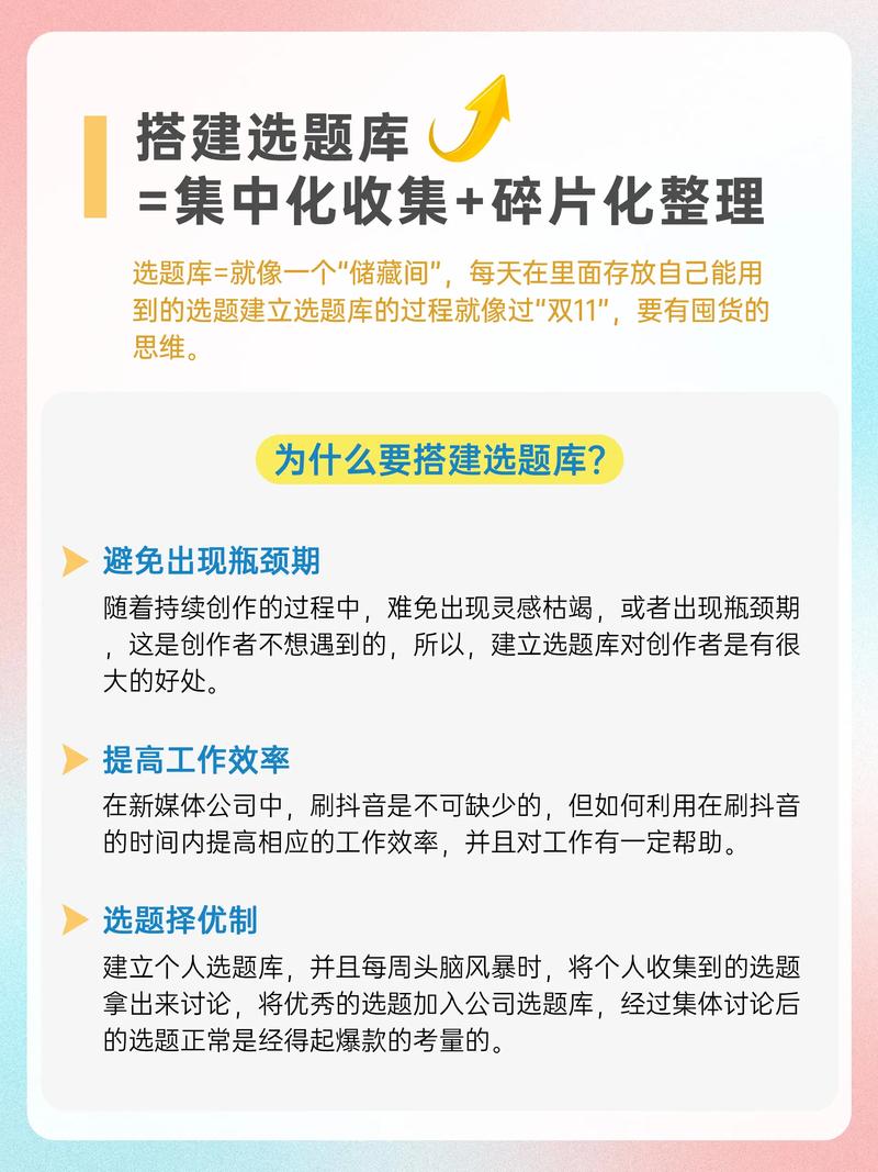 短視頻制作潛力大，策劃選題要考慮選材、熱點及專長