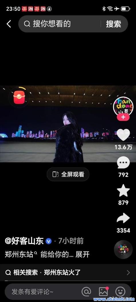 ks點贊軟件網站-快手有訪客記錄嗎