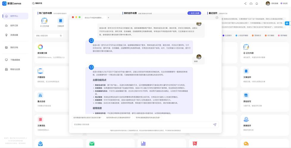 AI模型日志記錄-配置建議-配置建議