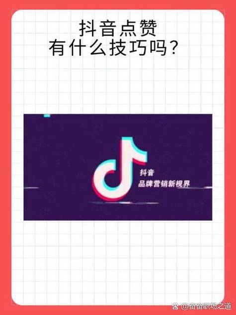 dy點贊價格-一元5萬抖音粉絲的網站