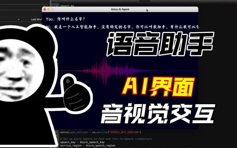 AI模型語音助手系統-產品評測-產品評測