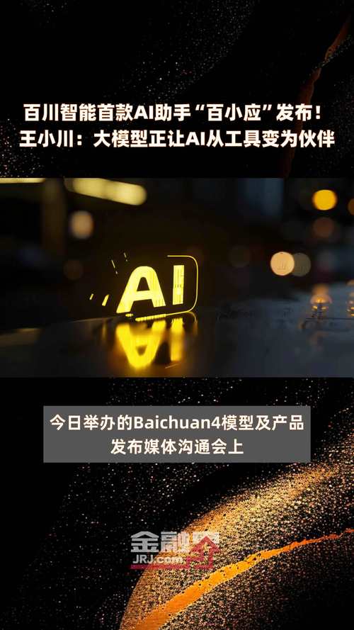 AI模型語音助手系統-產品評測-產品評測