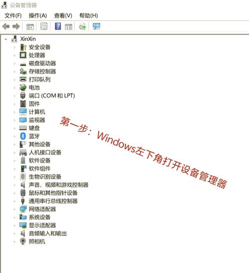 組裝電腦藍牙無法連接-系統搭建-系統搭建