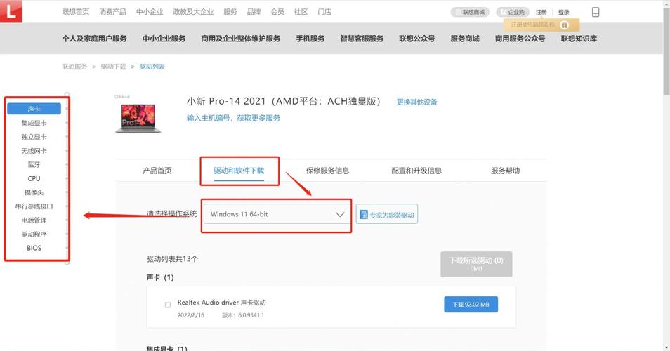 組裝電腦藍牙無法連接，系統搭建時問題出在哪？