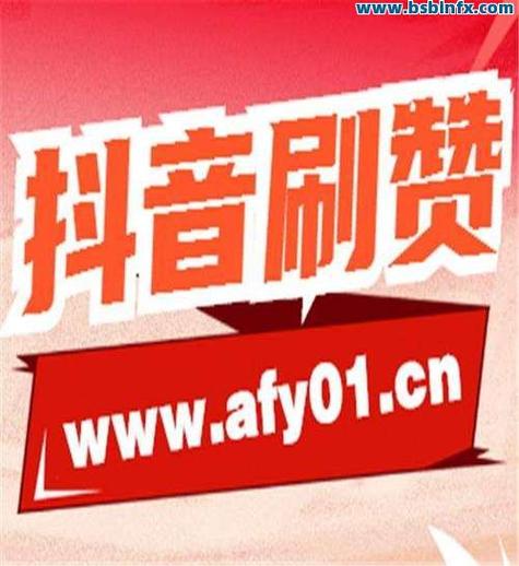 ks點(diǎn)贊怎么賺錢-快手點(diǎn)贊網(wǎng)址