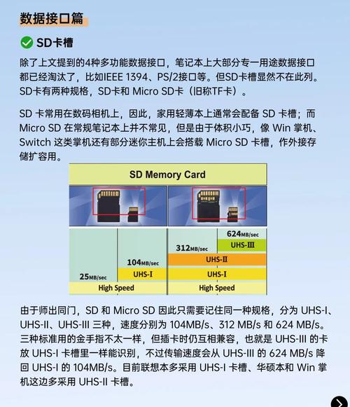 組裝電腦接口說明-診斷方法-診斷方法