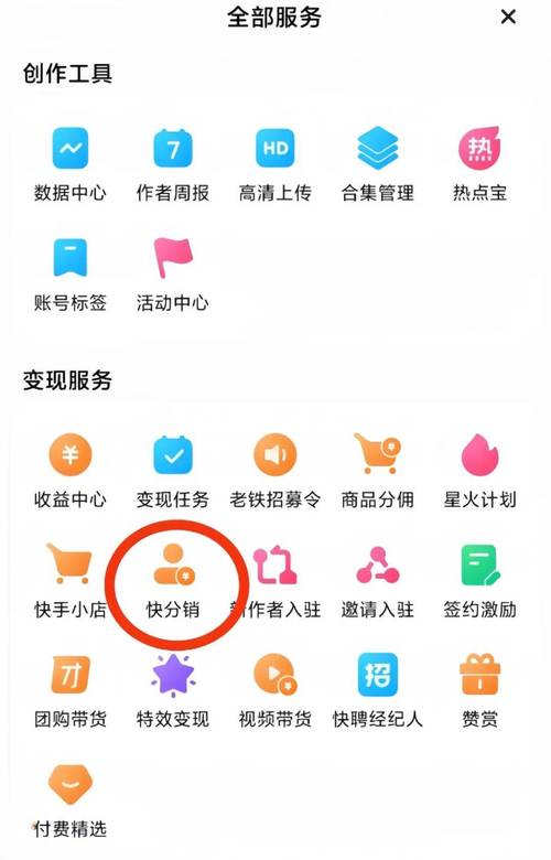 ks評論點贊24小時下單-快手點贊價格